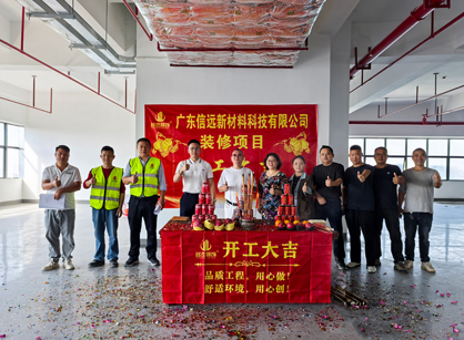 �����ϿƼ���ҵ�칫װ�޿ռ��������������޹�˾װ�����