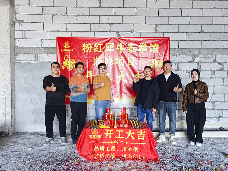 ̩ȭ�ݿռ�װ�޾��������������޹�˾װ��