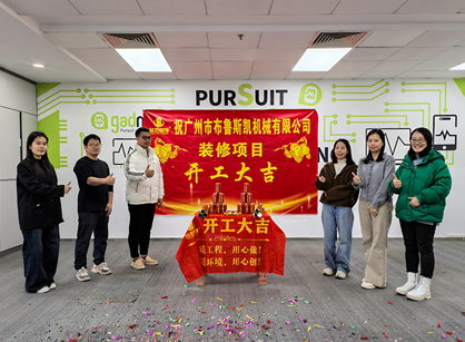 ��е��ҵװ�޾������������������޹�˾װ��