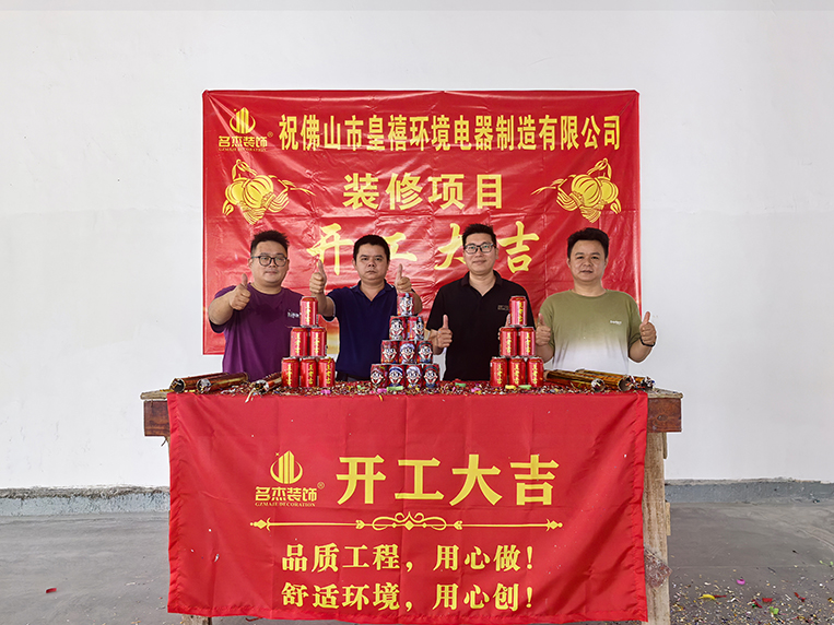 �����������޹�˾װ�οͻ���֤